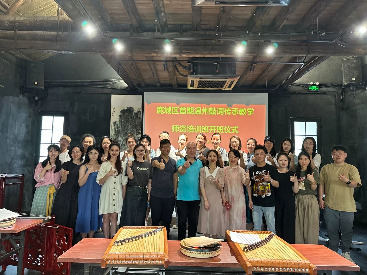 鹿城区首期温州鼓词传承教学师资培训班开班仪式（左六：陈晨）。.jpg