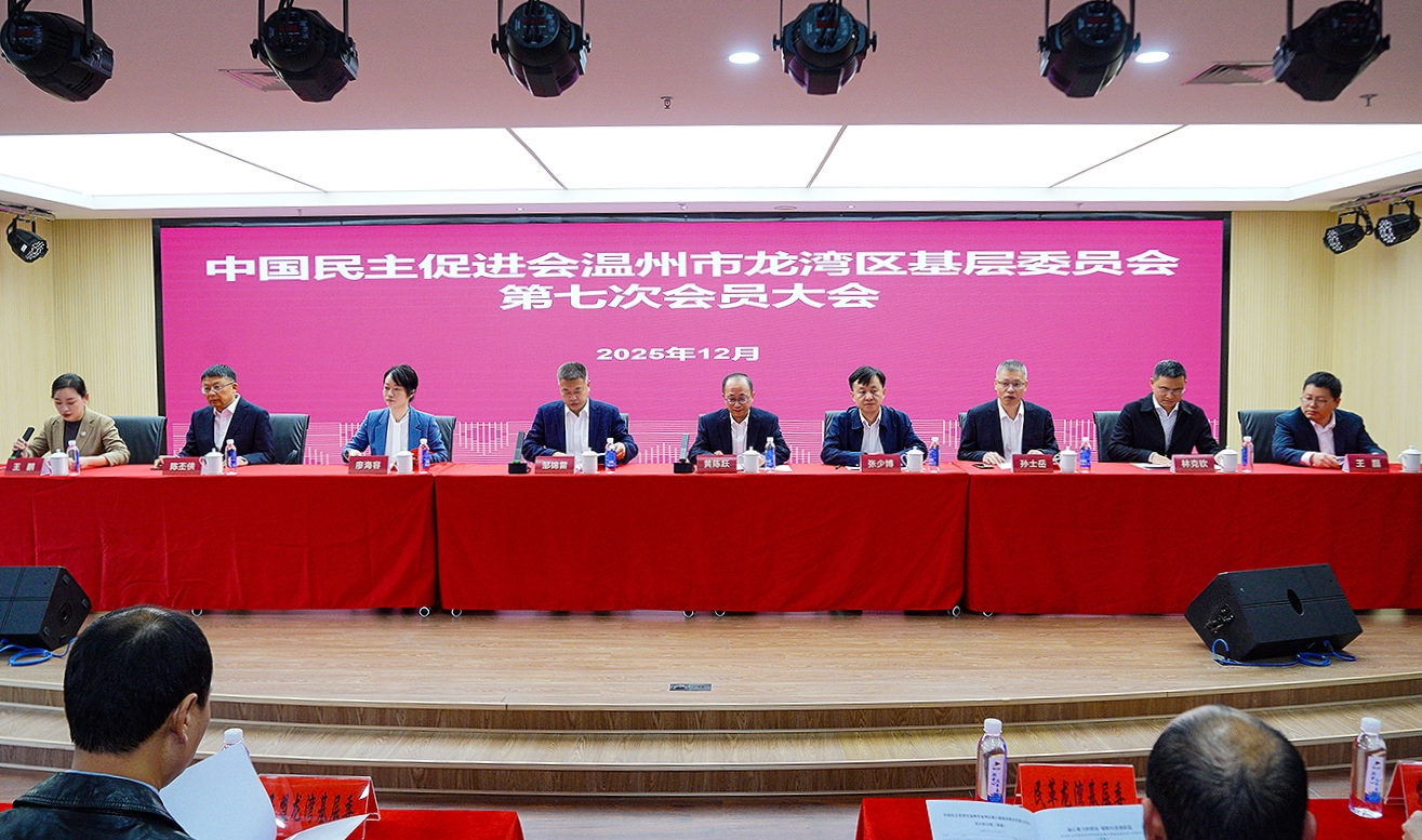 /uploads/image/20251229/1767000309962801.jpg /uploads/image/20251229/1767000309962801.jpg